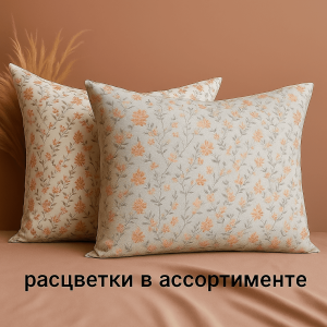 Наволочка поплин 70х70 осн