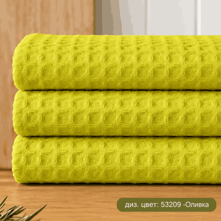 Полотенце вафельное, г/к, 230 г/м2, 40х60, арт. СW 40-60, цвет: 53209 -Оливка